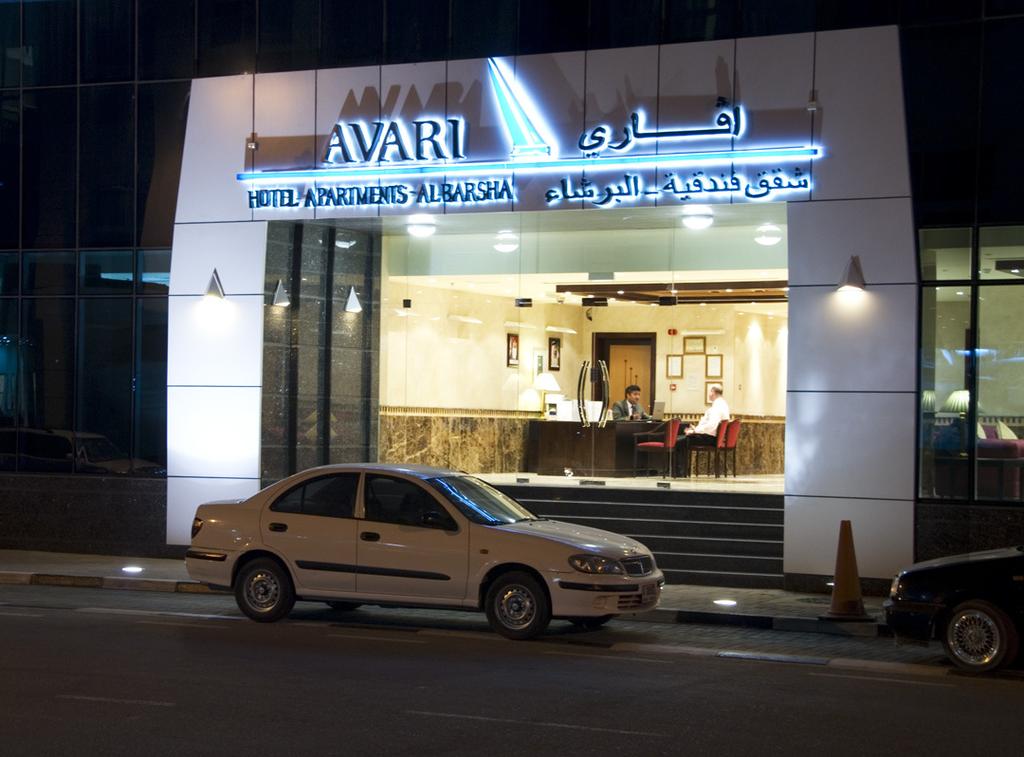 Avari Al Barsha Apartment Hotel