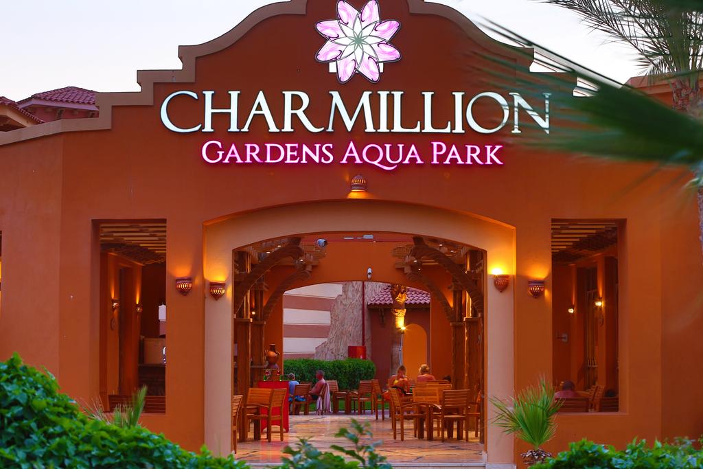 Charmillion Gardens Aquapark