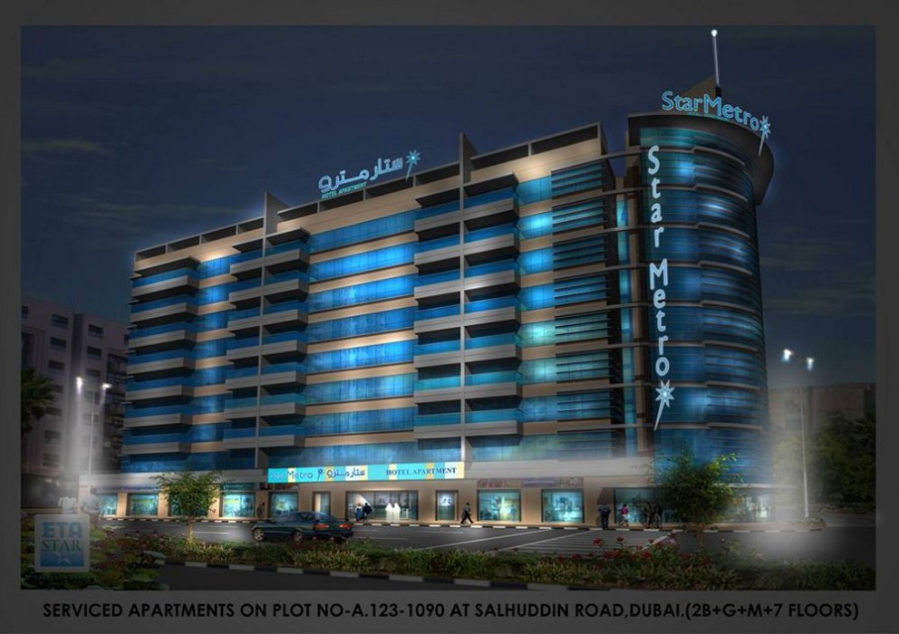 Star Metro Deira Hotel Dubai