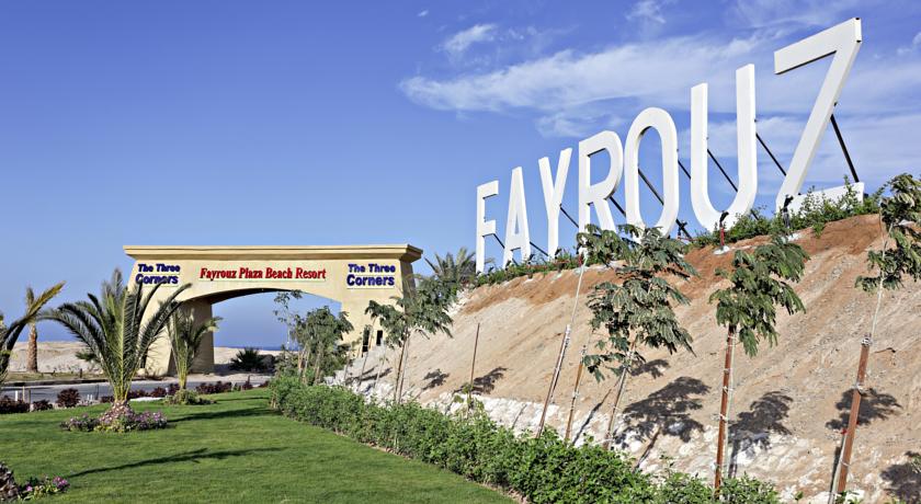 The Three Corners Fayrouz Plaza Beach Resort
