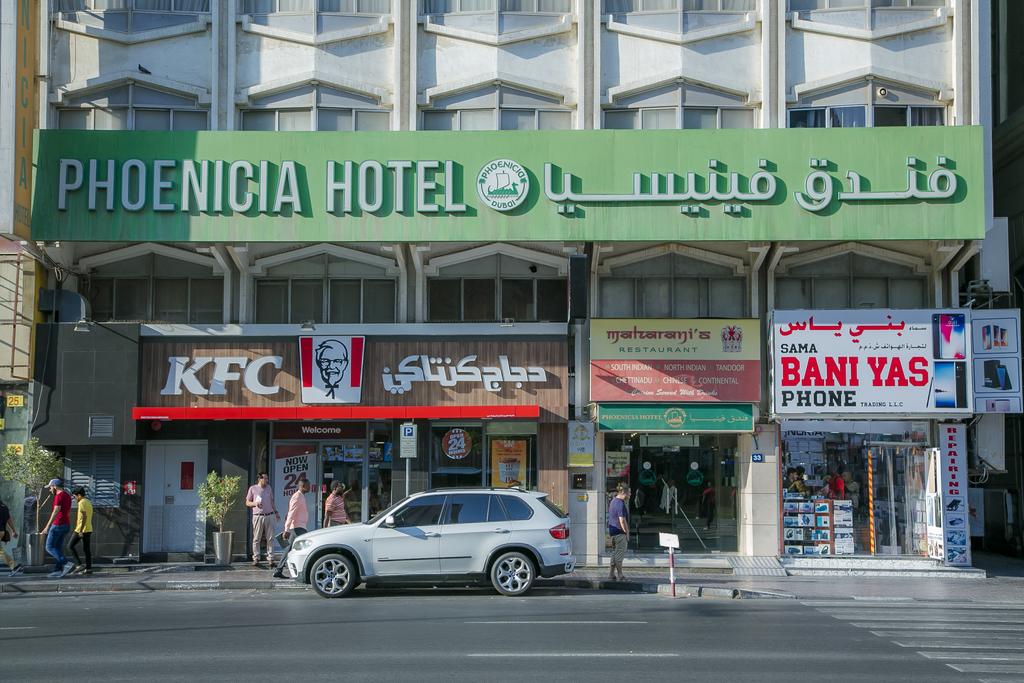 Phoenicia Hotel
