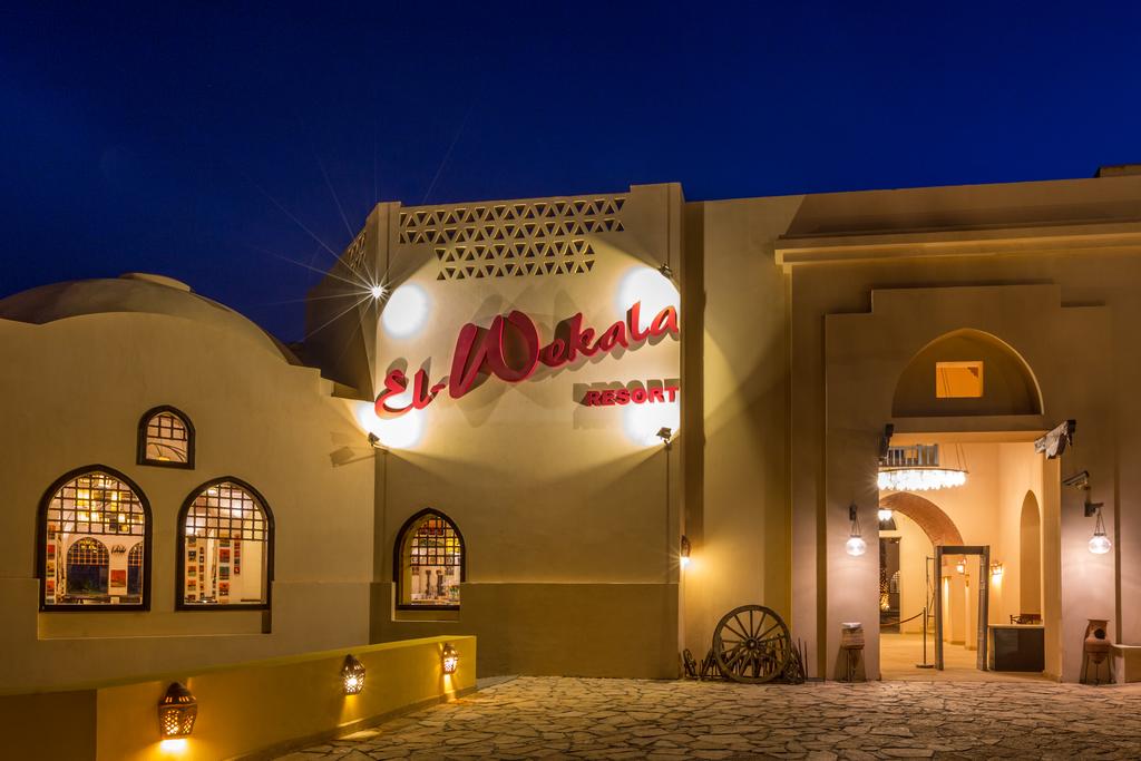 El Wekala Resort Taba Heights