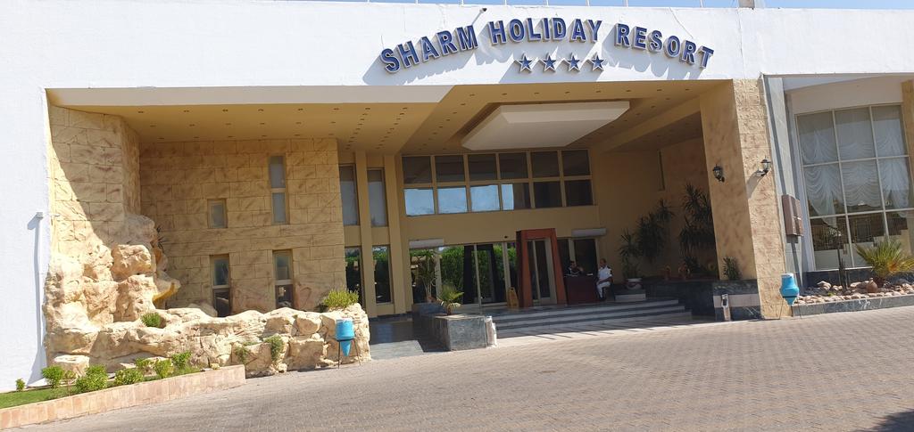 Sharm Holiday Resort