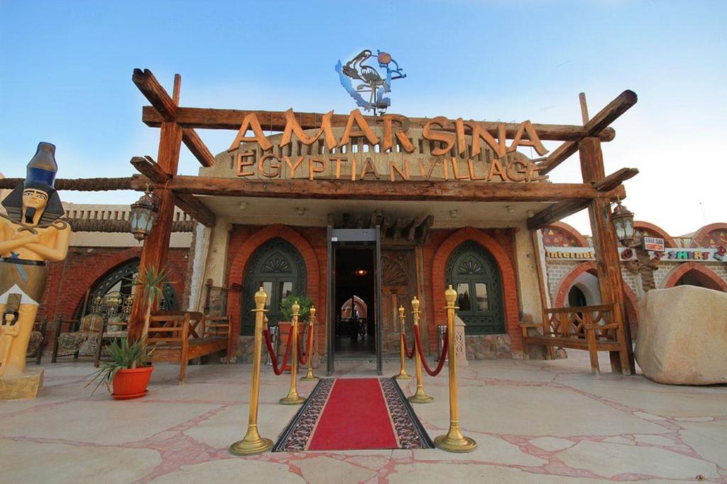 Amar Sina Village