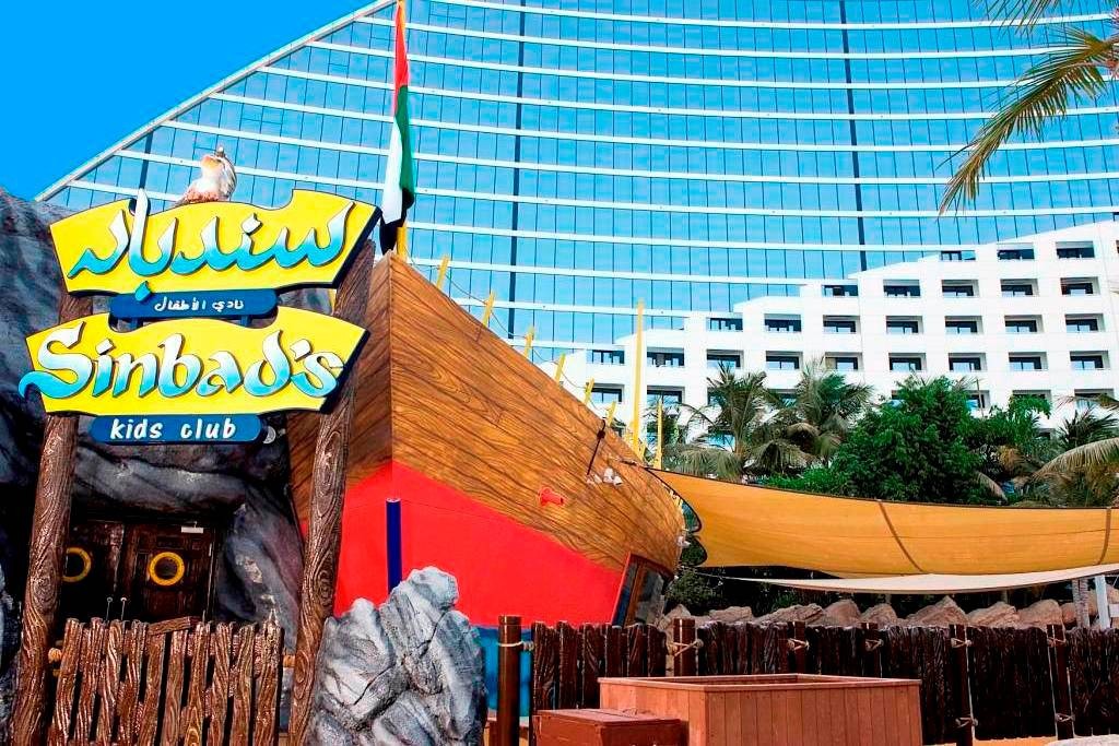 Jumeirah Beach Hotel