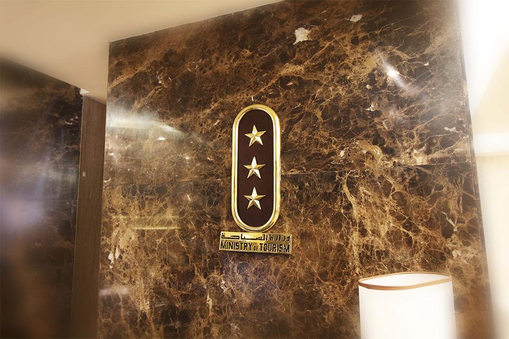 Amoun Hotel