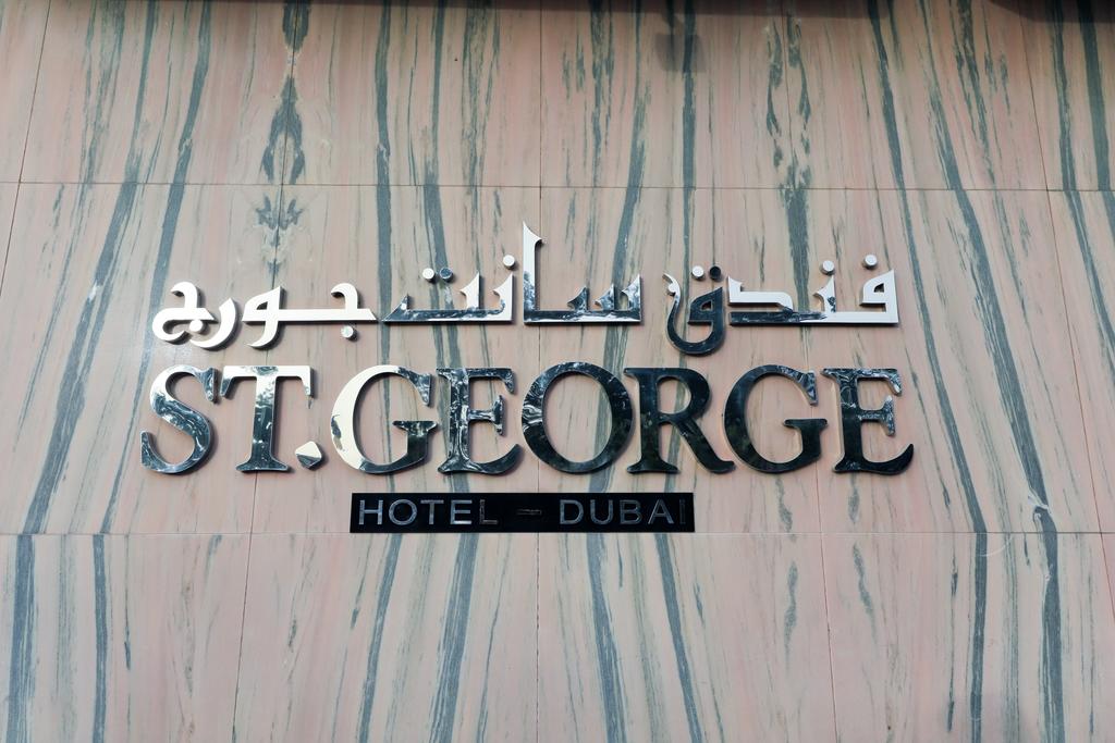 St. George Hotel