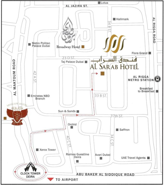 Al Sarab Hotel