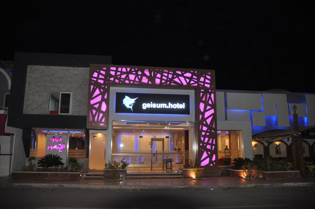 El Geisum Village