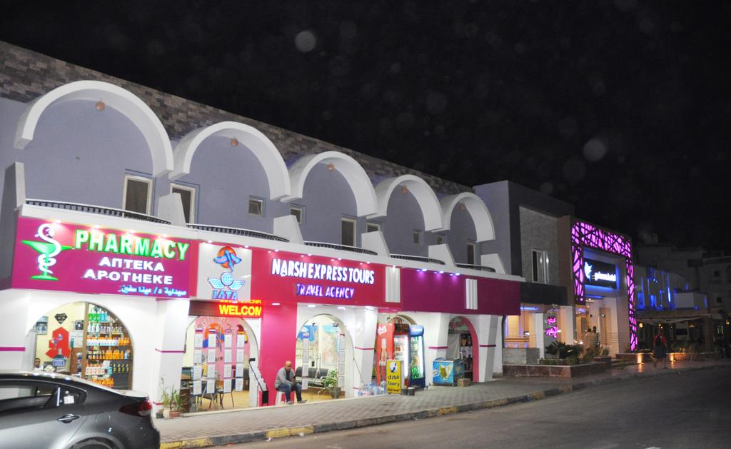 El Geisum Village