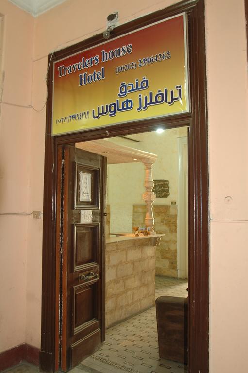 Travelers House Hotel