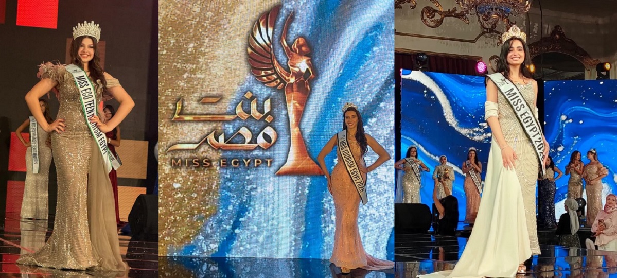 لعام 2026.. تتويج أروى أحمد بلقب "Miss Egypt".. وندى فودة ملكة جمال السياحة.. وسيلينا حجازي Miss ECO Teen Tourism