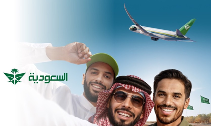 الخطوط السعودية تطرح أسعار رحلات داخلية بمناسبة اليوم الوطني تبدأ من 95 ريالا