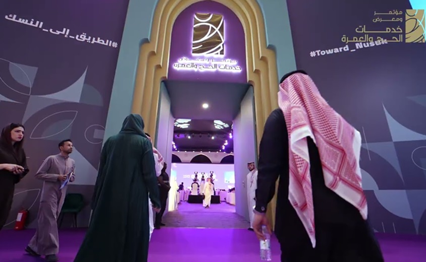 جدة بالسعودية تستضيف مؤتمر ومعرض الحج في 9 نوفمبر القادم بمشاركة 137 دولة