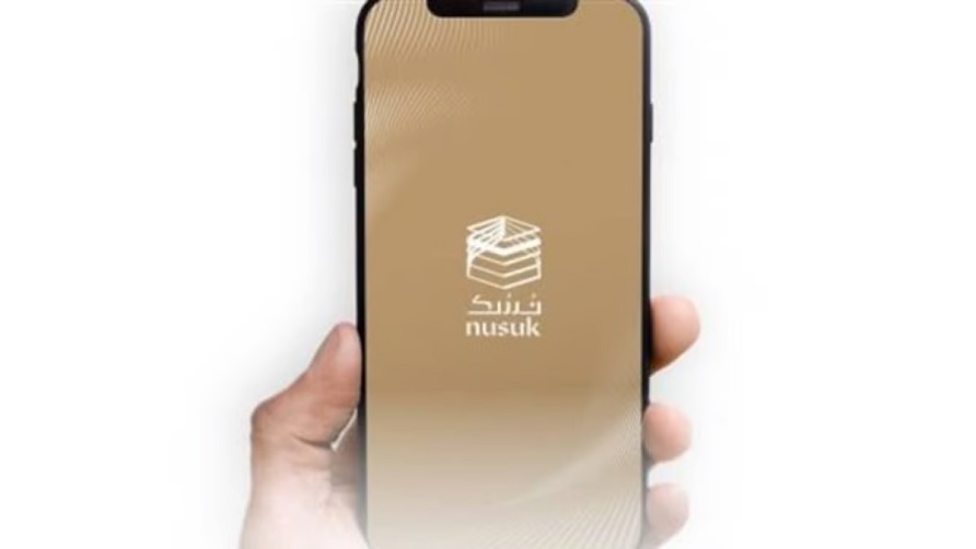 "الحج والعمرة" السعودية: تطبيق "نسك" يسجل 30 مليون تحميل عالميا في 2025 بزيادة 150%