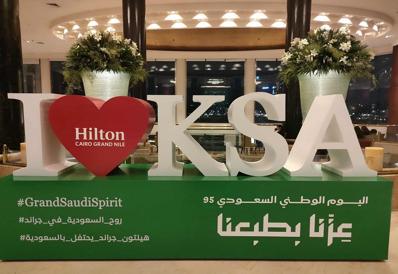 فندق هيلتون القاهرة جراند نايل يحتفل باليوم الوطني السعودي الـ95
