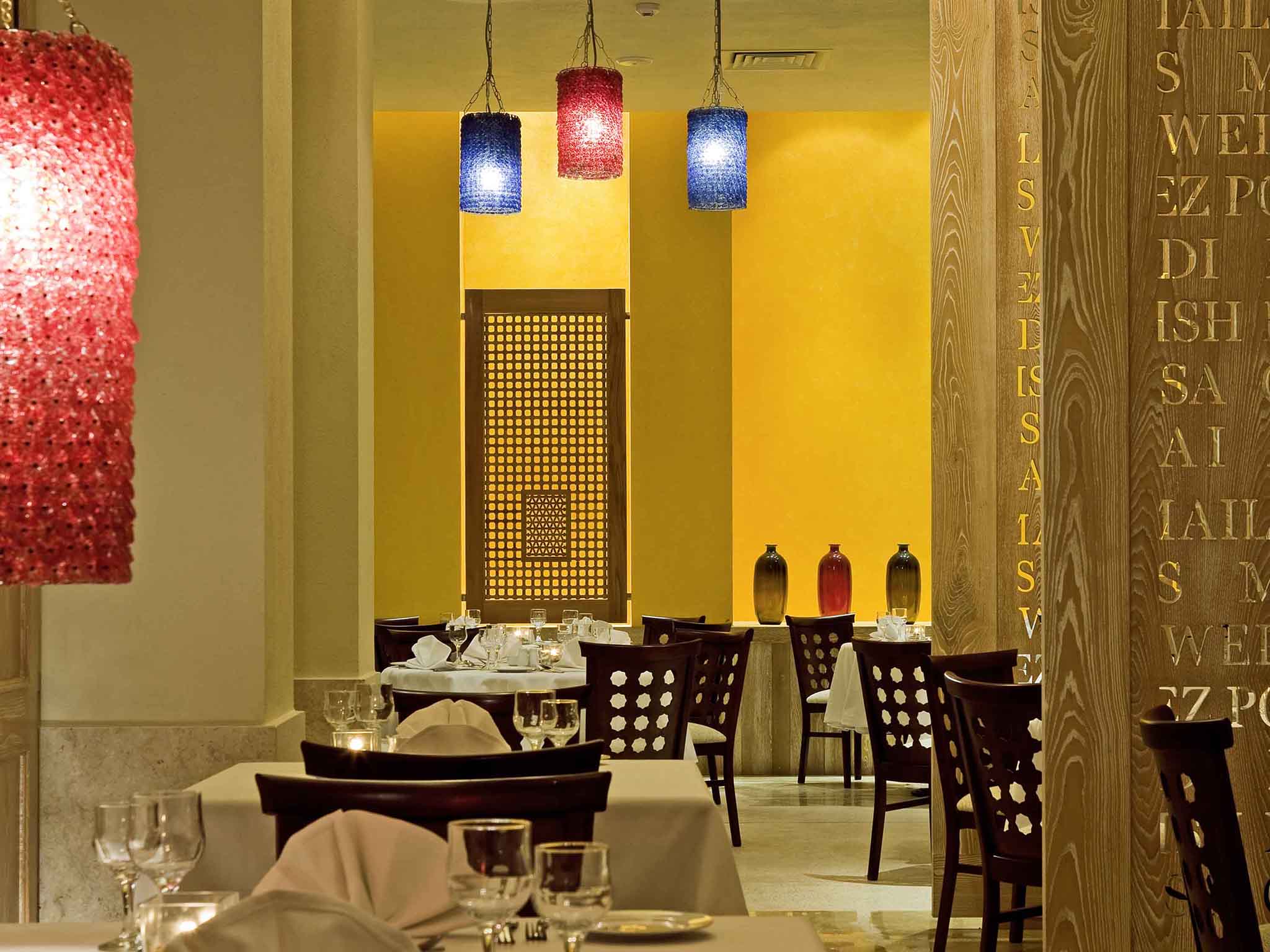Sharm El Sheikh trips -  Novotel Sharm palm Hotel