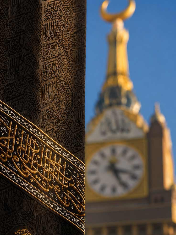 Makkah Calls